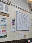 바다세꼬시회초밥