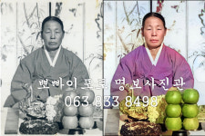 뽀빠이포토명보사진관