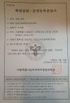 En발레&핏 앙발레앤핏