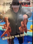 골목돼장