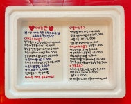 대구밀떡집