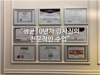 나의운동일지PT