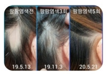 큐사랑 수지상현점