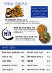 청량 진주가좌본점