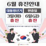 연세준재활의학과의원