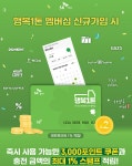 SK행복충전 대성지엘충전소