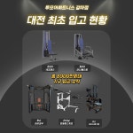 투모어휘트니스 갈마 12호점