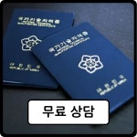 에듀리카 평생교육지원센터