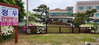 정우펜션