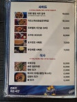 달빛감성포차