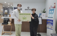 동해명가한의원