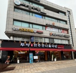 두성전주콩나물국밥 서래마을점