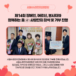 서울수려한치과병원