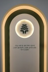 책나무혁신갈전독서논술학원 | 책나무 대연혁신독서논술학원