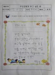 책나방에듀 국어독서논술교습소