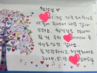 한솔플라톤아카데미 흑석독서논술교습소