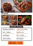 족도리 김포통진점