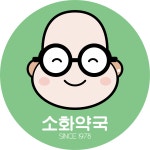 소화약국