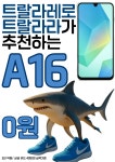KT플라자 정관로점