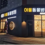 간판업체오늘의간판