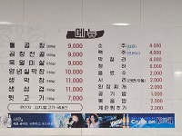 선산돌곱창생막창 황상점
