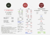 로웰헤어살롱 향동DMC점