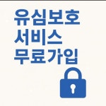 KT 원풍 산본3호점