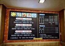 수미정 본가 안면도