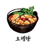 낭만닭발 강릉점