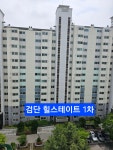 방충망 명인
