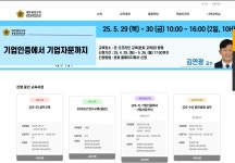 비상행정사 사무소