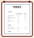 아워뷰티