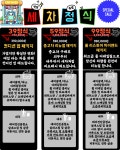 디테일써밋 스팀 디테일링 손세차 실내크리닝 유리막코팅