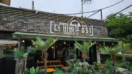 더바베큐051