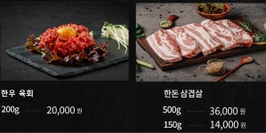 올소올소 수원본점