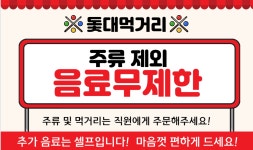 돛대당구클럽