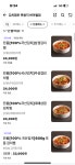 김치찜은 못참지 대구반야월점