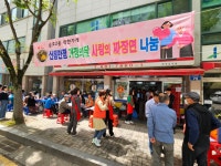 산동반점