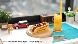 에그2000 커피&토스트 역삼역점