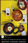 응큼떡볶이 서산점