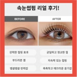 메이든뷰티
