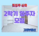 고래공인중개사사무소