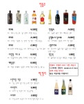건강하고 긴 삶