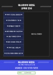 퍼스트부부태권도