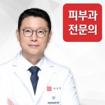 맑은미피부과의원