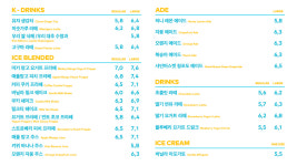 투썸플레이스 철원와수점