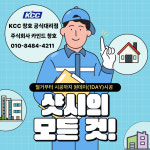 카인드창호