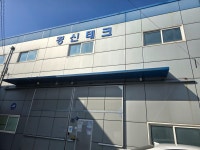 경신테크