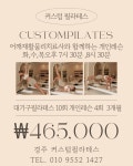 커스텀필라테스 경주본점