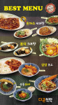 더큰식탁카이스트점